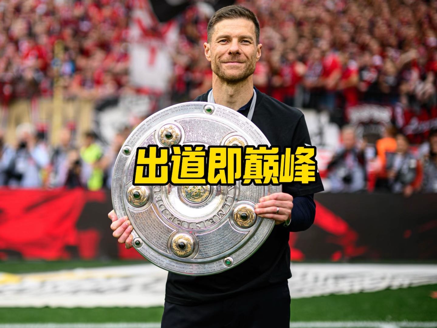 功加
