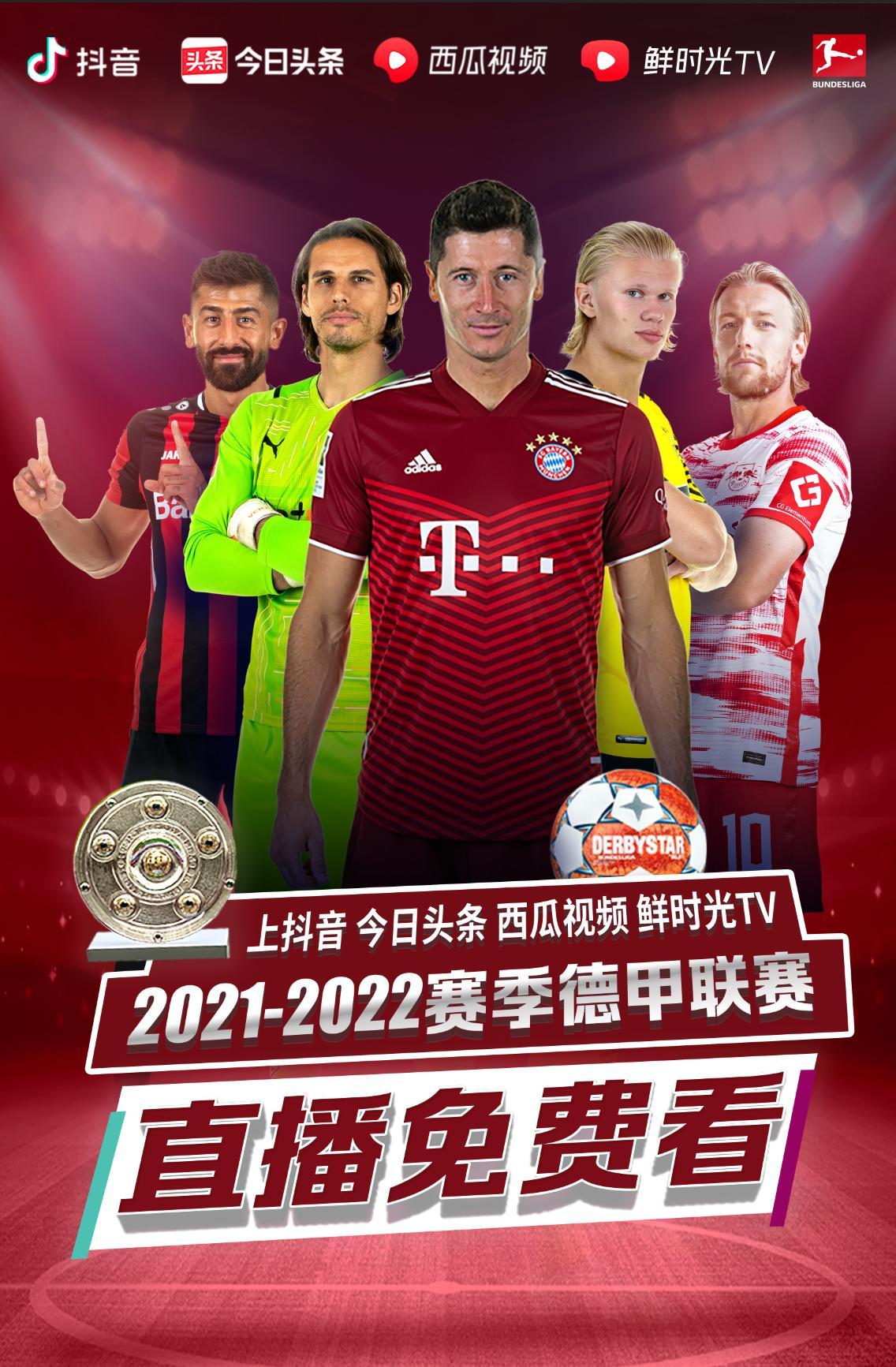 凝聚力这种